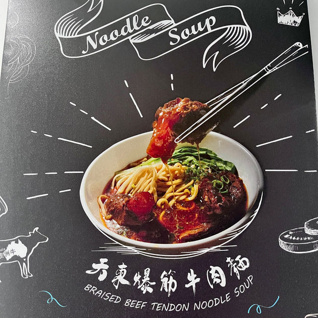 「天東86 」五星評價牛肉麵🍜