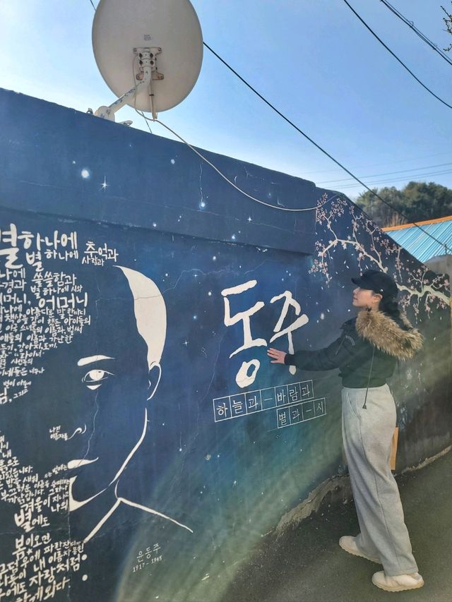 벌교 여행지로 꼭 가야한 영화벽화마을🎨