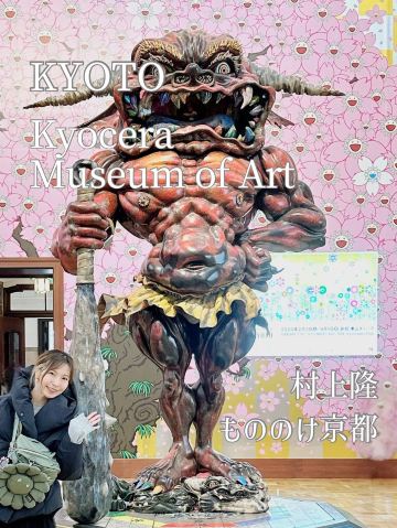 Kyoto] An exhibition of masters you definitely can't miss | Trip