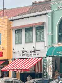 吉隆坡旅遊｜老字號何九茶店，絕對值得去吃吃！