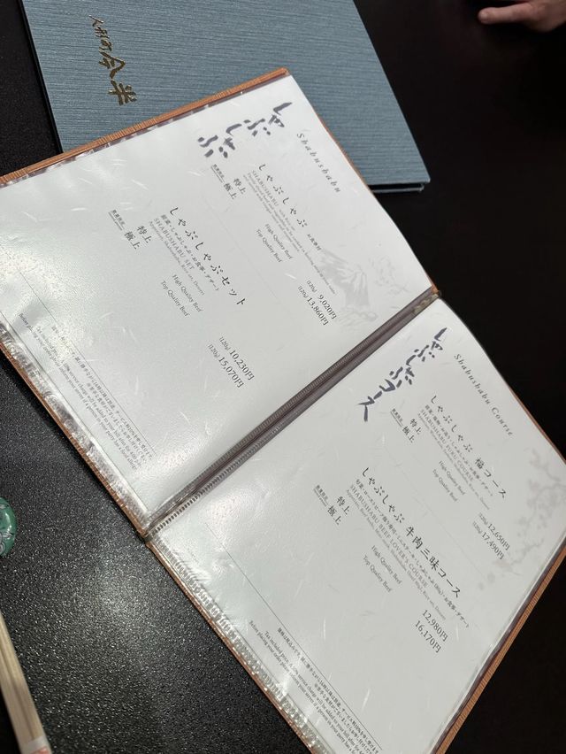 博多駅の今半がほんとにオススメ！