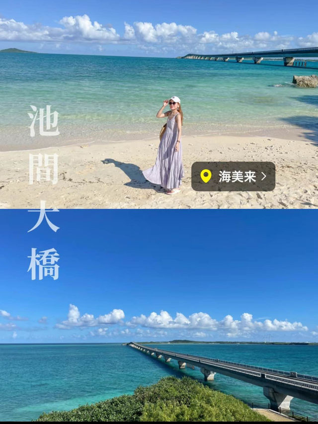 オープンカーで巡る！宮古島三大大橋！