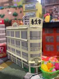 放假好去處🪄荔枝角微型舊香港藝術展