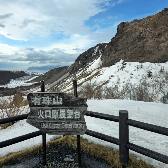 日本旅遊前景真是太棒了的有珠山火口展望台。