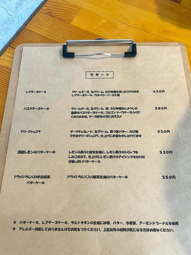 【山口カフェ】うつわも素敵なコーヒーのお店🍓