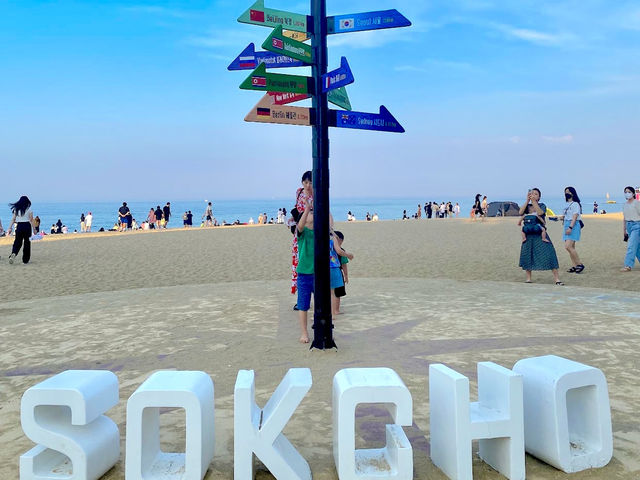 Sokcho Beach