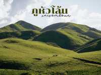 ภูหัวโล้น ประเทศลาว