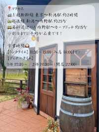【新潟】フレンチのランチコースが美味しい🍽️レストランカーブドッチ
