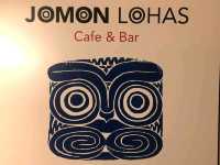 體驗阿寒湖夜晚的酒吧之美:Jomon Lohas Cafe & Bar