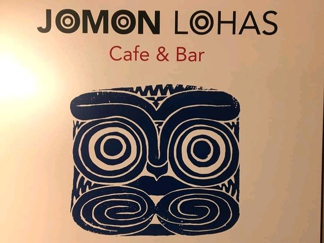 體驗阿寒湖夜晚的酒吧之美:Jomon Lohas Cafe & Bar 體驗阿寒湖夜晚的酒吧之美:Jomon Lohas Cafe & Bar