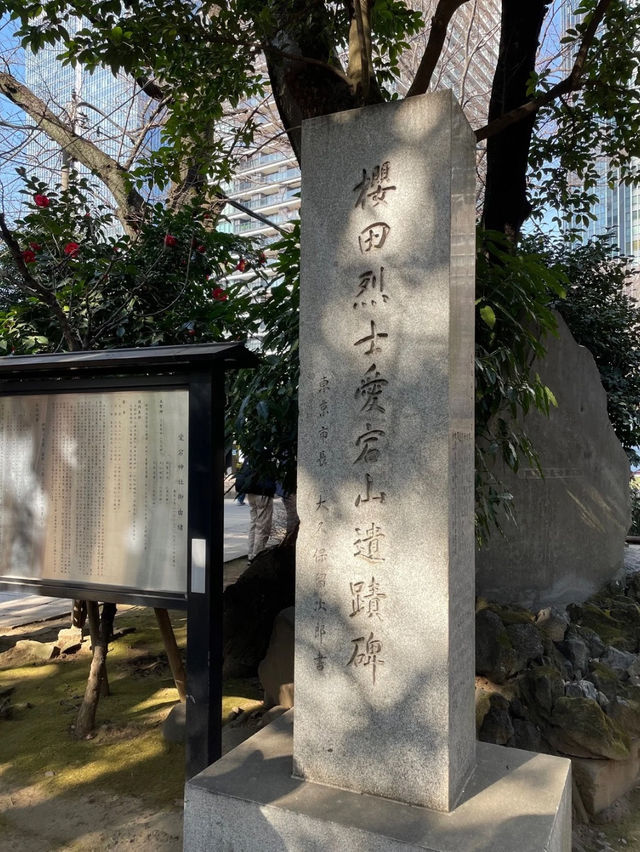 【東京】出世の階段が有名⛩️愛宕神社