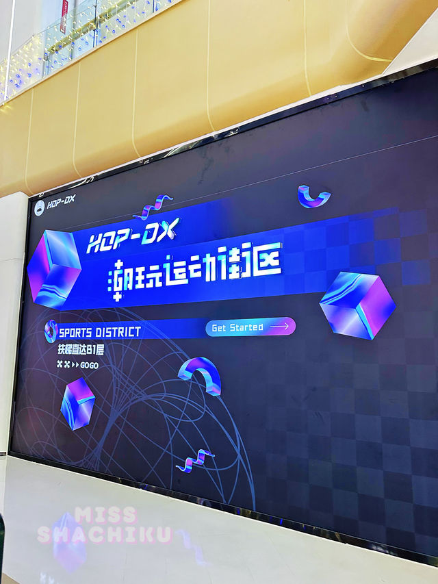 ⭐️仲未俾港人發掘嘅室內遊樂場😍