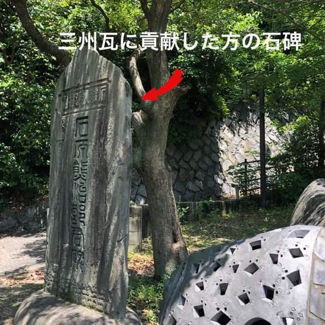 知多半島の旅　「三州高浜鬼みち」を辿る