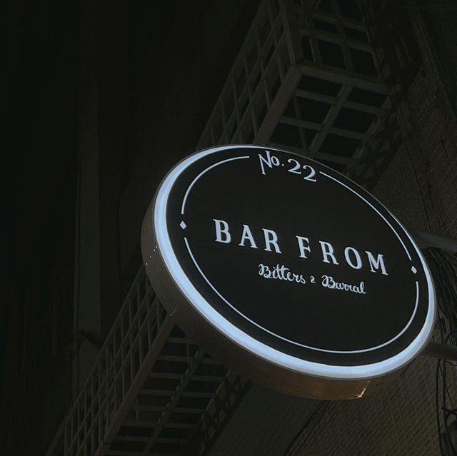 台灣高雄酒吧推薦[Bar From]新鮮水果調酒 翻玩調酒