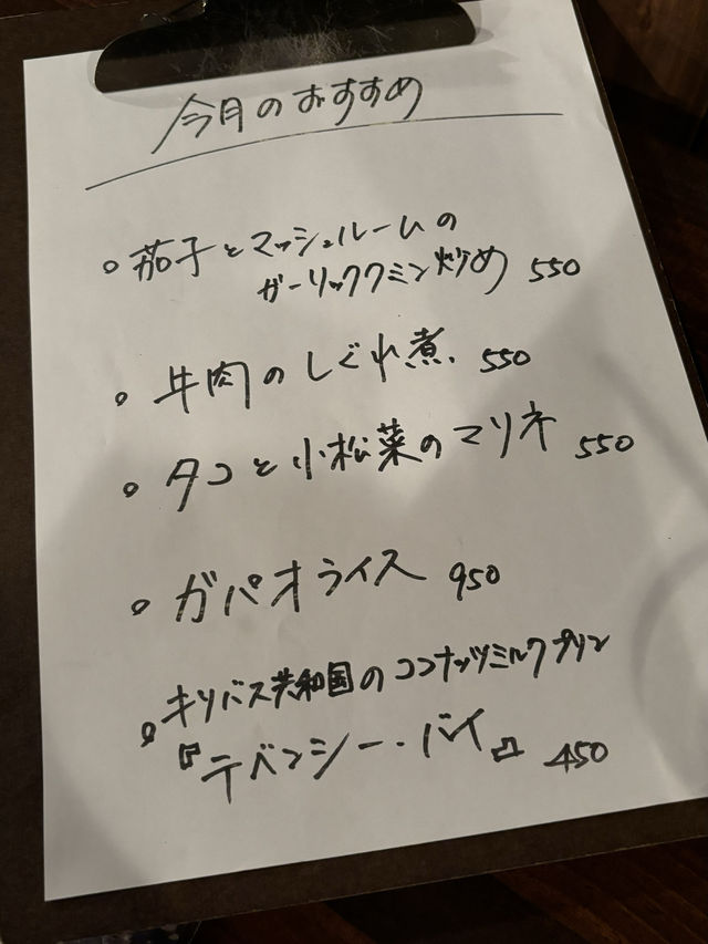 【北海道グルメ】深夜23時まで開いている夜カフェバー
