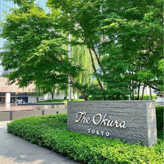 「東京大倉酒店：優雅住宿，無與倫比的價格與服務」