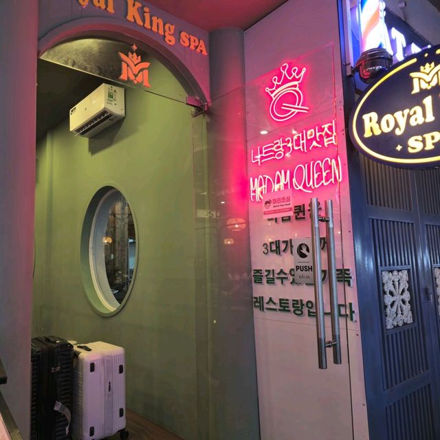 베트남 여행 중 들려보면 좋을 나트랑 맛집 마담퀸