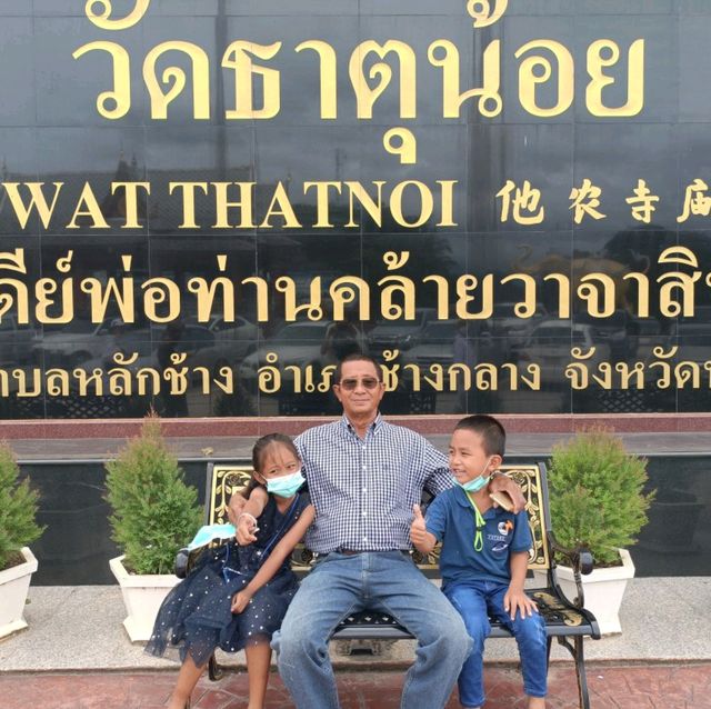 ไหว้พระขอพ่อท่านคล้ายวาจาสิทธิ์