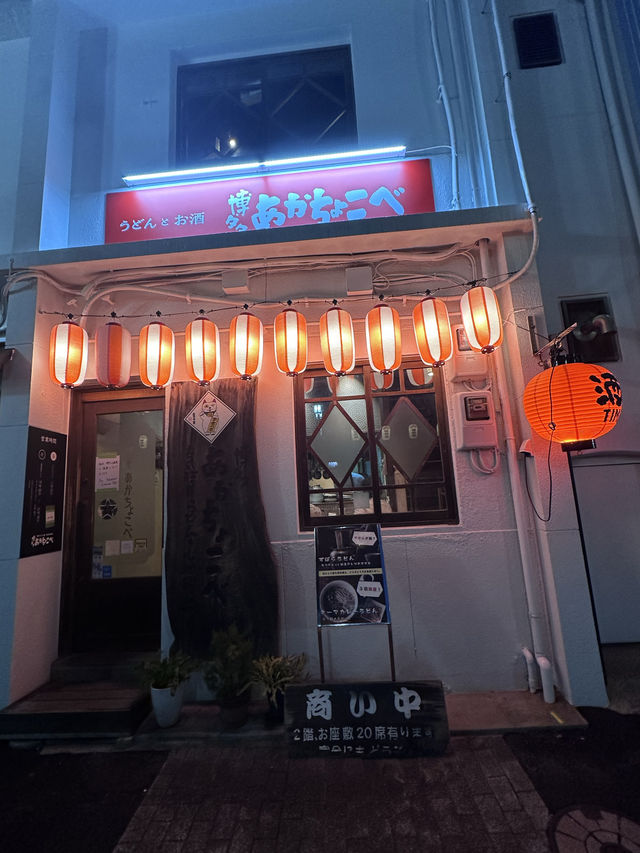 【福岡観光】