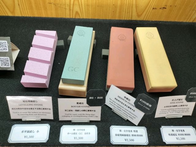 大阪観光でオススメ✨『境一文字光秀』