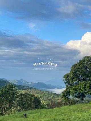 ม่อนสน | เชียงใหม่ 🏕️🌧️⛰️🐶