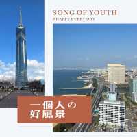 福岡地標景點