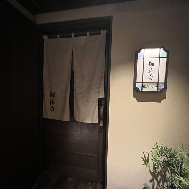 【別府温泉入り放題！】