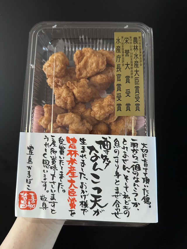 【福岡土産】