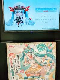 【北海道のアイドル！】初音ミクミュージアム