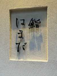 【大阪　天満橋】コスパ良い江戸前鮨