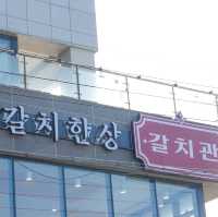 제주 여행 맛집 제주조림 갈치관
