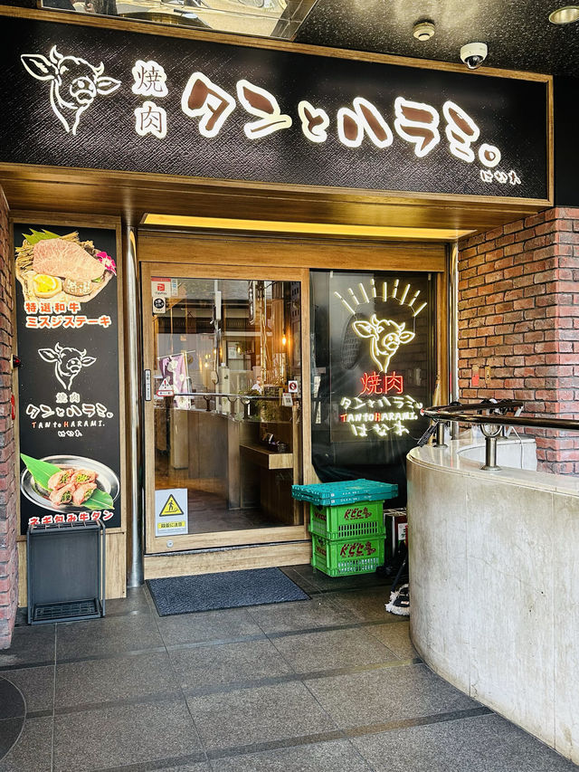 【大阪　梅田】店名通りタンとハラミが売り