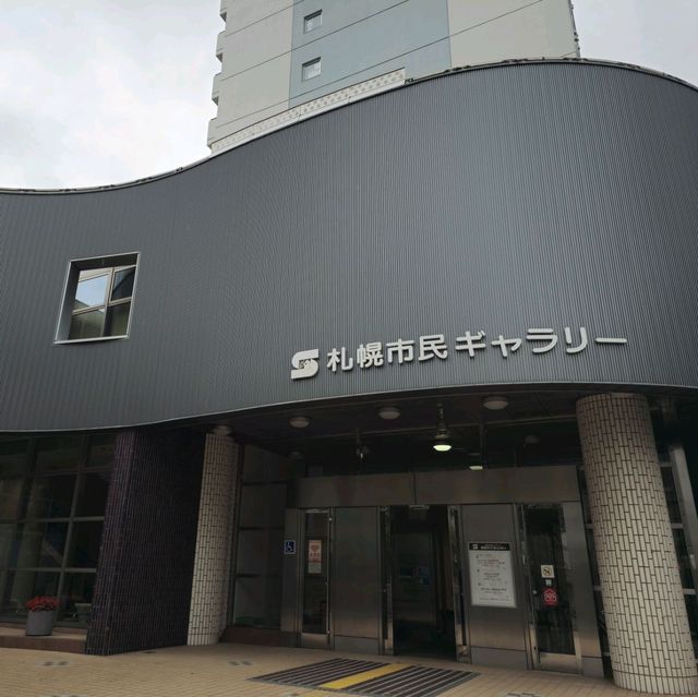 일본여행 중 홋카이도 여행하며 들른 삿포로 시민 갤러리