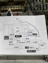 【栃木】世界遺産！日光東照宮