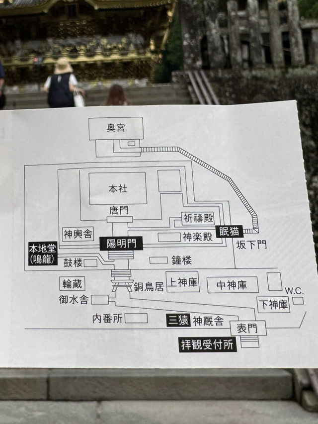 【栃木】世界遺産！日光東照宮