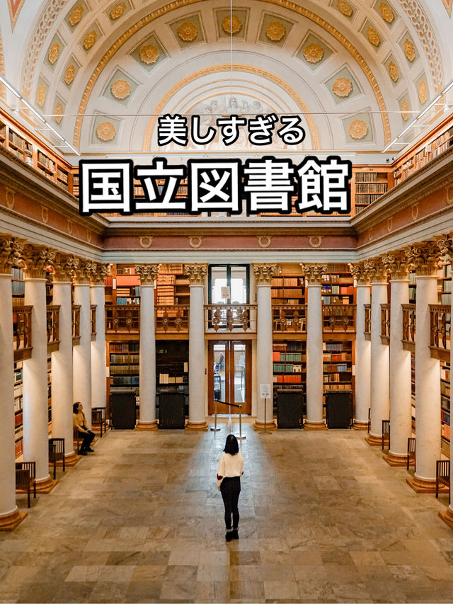 📍The National Library of Finland