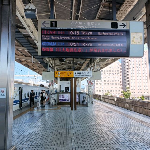 岐阜グルメ観光✨観光のスタート地点『岐阜羽島駅』✨