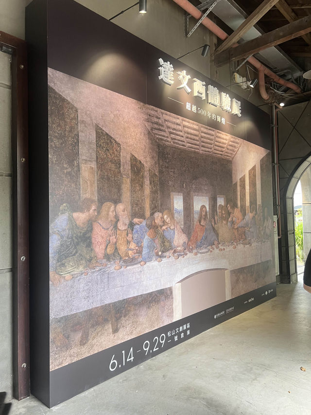 【台北】 探索文化藝術與歷史