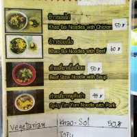 チェンマイ穴場🇹🇭絶品カオソーイのお店