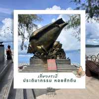 🐌 ประติมากรรมหอยชักตีน