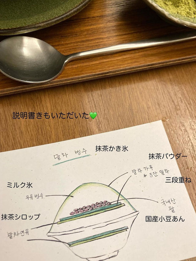 ソウル《カロスキル》甘味処…的なカフェでピンス