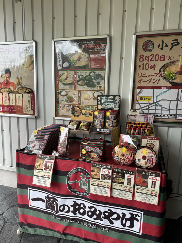 【日本/福岡/糸島】芸能人のオーダーシートも見られる👀一蘭の森！？