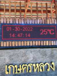 ศูนย์พัฒนาโครงการหลวงขุนวาง