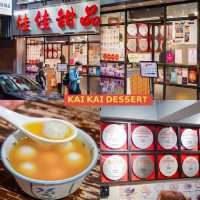 ร้านอร่อยฮ่องกงห้ามพลาด 