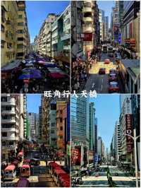 旺角Citywalk路線 | 地道風貌拍好拍美