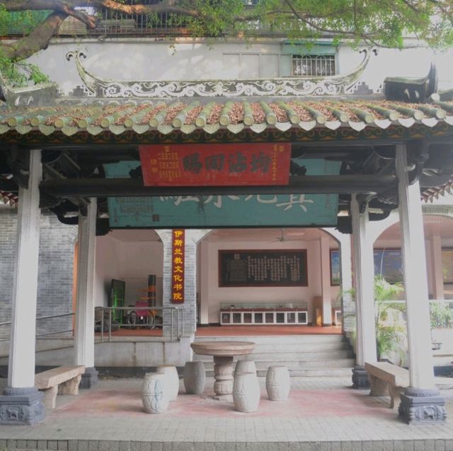 🇨🇳 Huaisheng Mosque: Guangzhou's Ancient Islamic Treasure