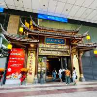 深圳… 不一樣的景點的文化火鍋店