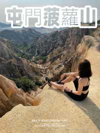  【打卡位】屯門輕鬆行山遊：走進迷你大峽谷菠蘿山