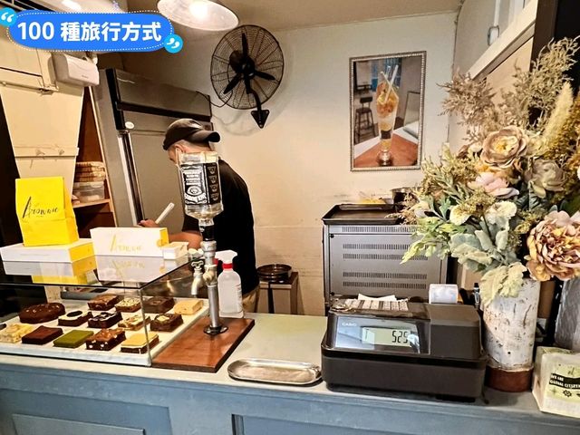 台南手伴推薦-繽紛亮麗的水果布朗尼：Alice Brownie