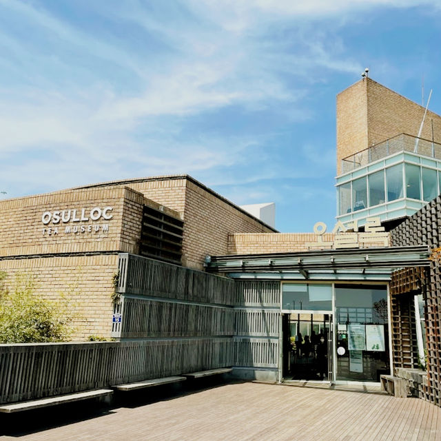Osulloc Tea Museum